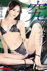 ABF-380