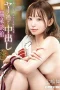ABF-381