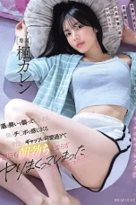 IPZZ-932