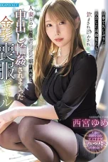 IPZZ-927 | diperkosa Sama Staf Kantor Saat Mabok Parah – Nishimiya Yume